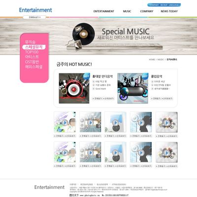 音乐网页 设计与用户体验的完美融合