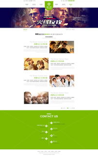 早期网站设计与网页设计的变迁与特点