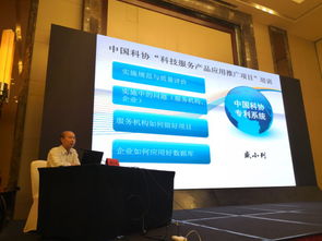 科技中介服务助推创新 2018年江苏省科协科技服务产品应用推广项目工作培训会在镇江成功召开