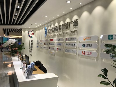 科技赋能，智汇华南 汉哲咨询入驻深圳人力资源服务智慧广场，启动华南运营中心建设