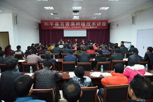 科技赋能 香飘田野——河源市科技咨询服务中心成功举办百香果种植技术讲座