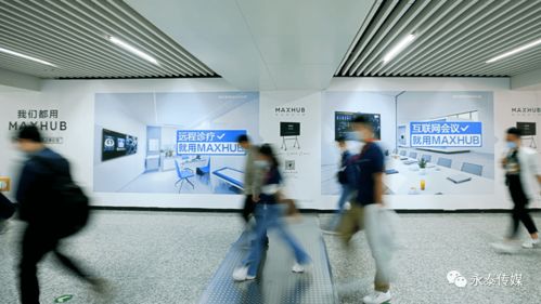 打造智能办公新基建，MAXHUB新品新方案惊艳InfoComm——科技中介服务助力企业腾飞