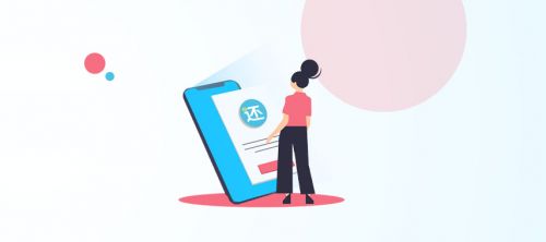 科技先行，还呗深耕差异化产品与创新化服务